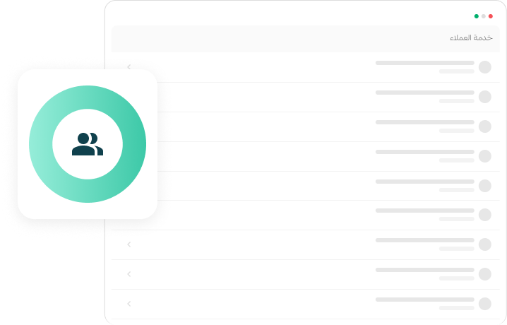 Possibility of CRM customer service management