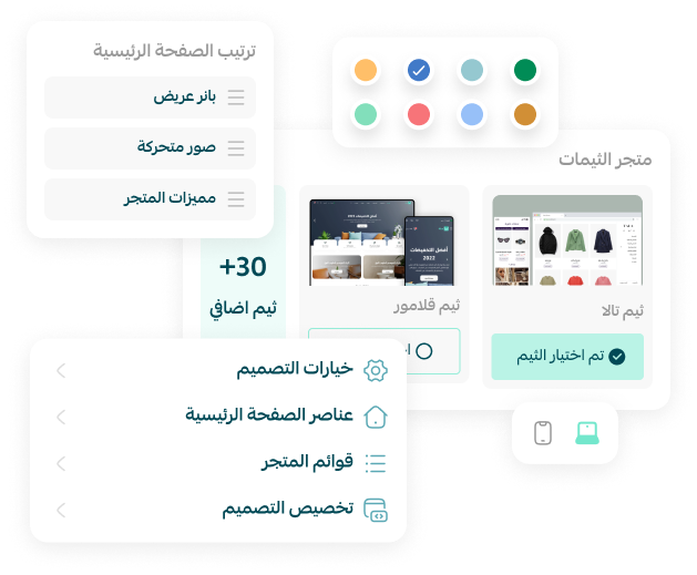 A ready-made theme with sections and categories for your products