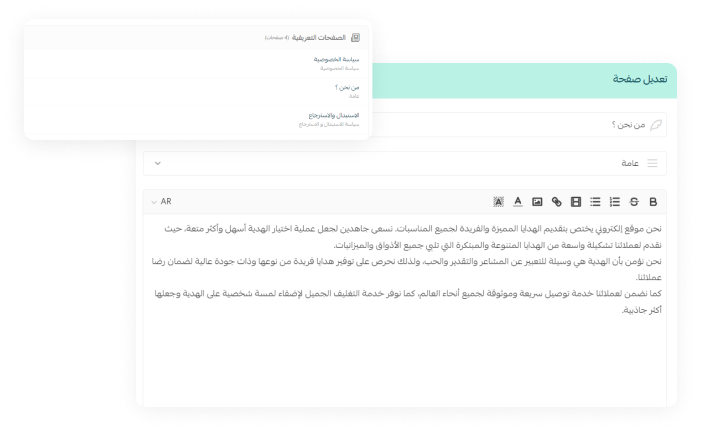 Written content relevant to your business