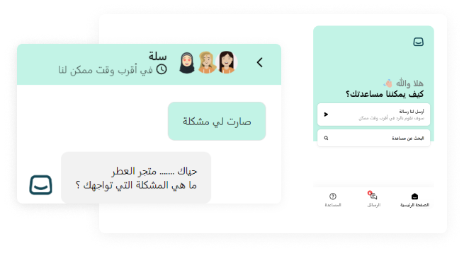 Online conversations