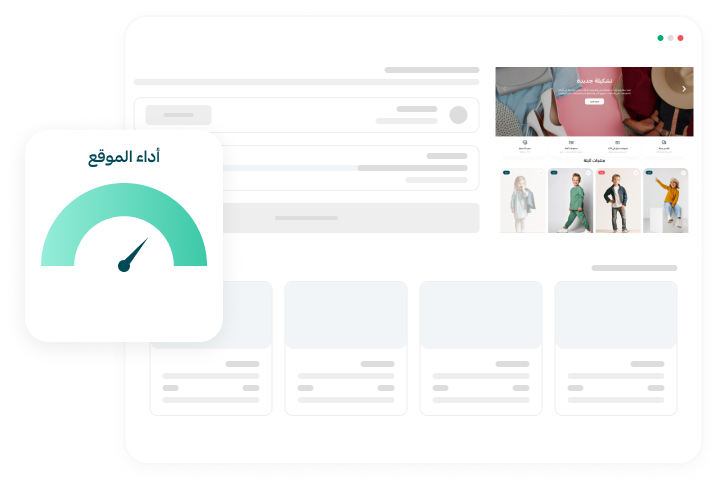 Search engine optimization